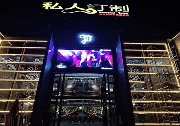 清河门中低档荤素KTV少爷会所体验-私人定制KTV消费荤素点评